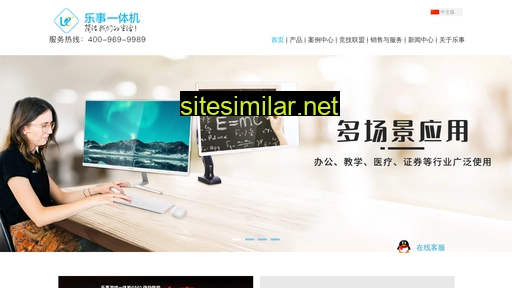 le-tech.com.cn alternative sites