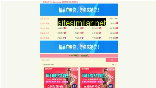 lesfi.cn alternative sites