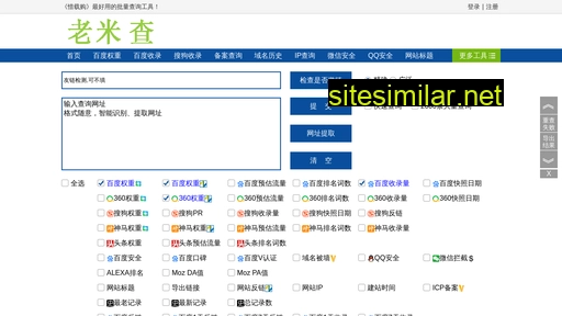 lesew.cn alternative sites
