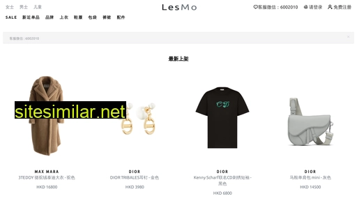 lesmo.cn alternative sites