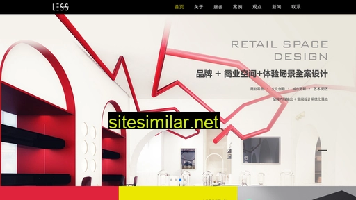 less-brand.cn alternative sites