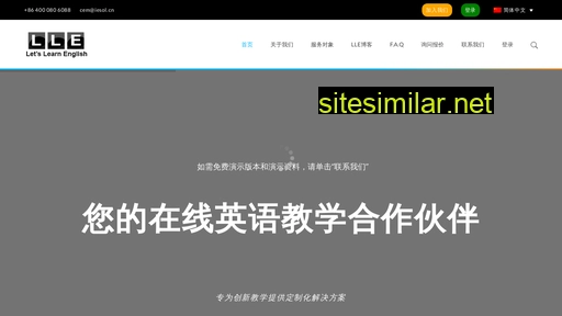 letslearnenglish.cn alternative sites