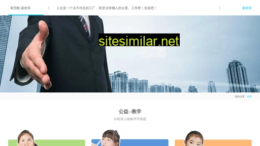 letschool.cn alternative sites