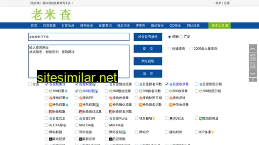 leuzu.com.cn alternative sites