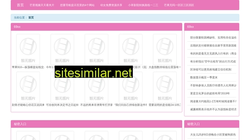 lfhu.cn alternative sites