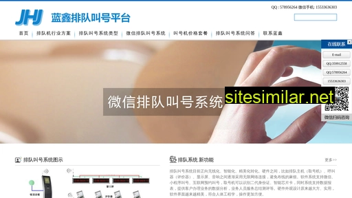 lfkg.com.cn alternative sites