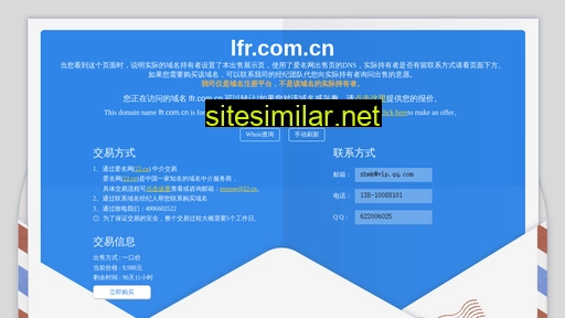 lfr.com.cn alternative sites