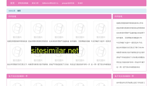 lfwi.cn alternative sites