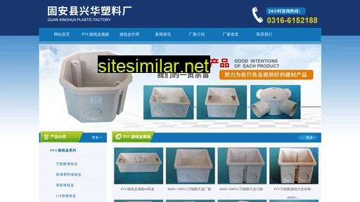lfxhsj.com.cn alternative sites