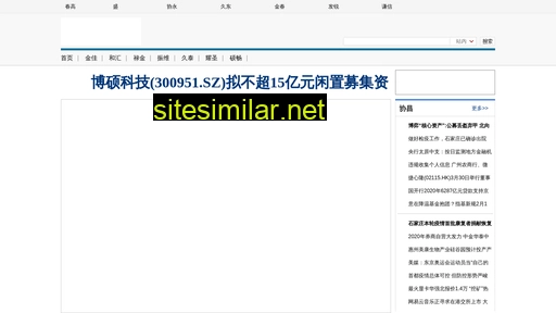 lg770.cn alternative sites