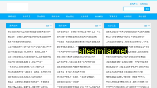 lgber.cn alternative sites