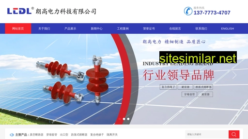 lgdl.com.cn alternative sites