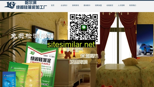 lggzn.cn alternative sites