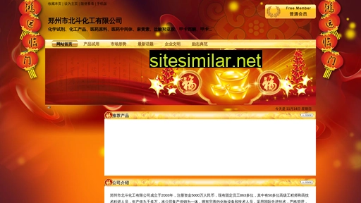 lghcwr.cn alternative sites