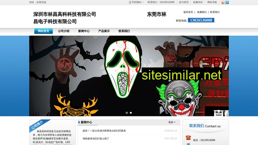 lgktech.cn alternative sites