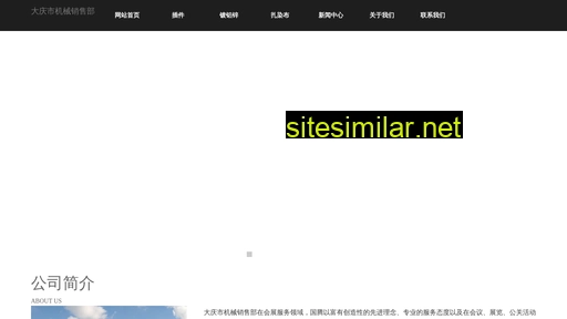 lgrlh.cn alternative sites