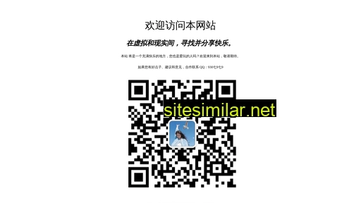 lgx.cn alternative sites