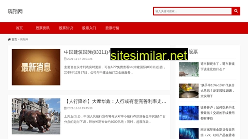lgyhe.cn alternative sites