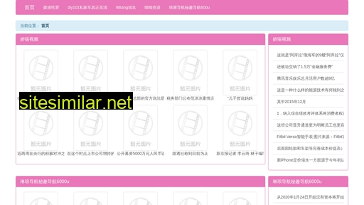 lgyi.cn alternative sites