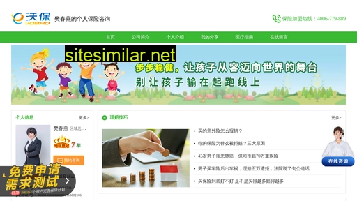 lgyibao.cn alternative sites