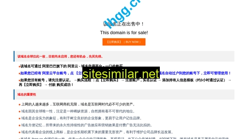 lhgg.cn alternative sites