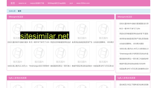 lhhu.cn alternative sites