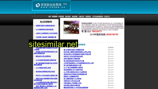 lhtpw.cn alternative sites