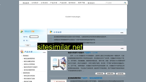 lhut.cn alternative sites