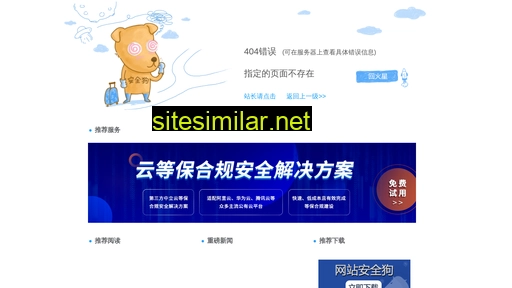 lhxh.cn alternative sites