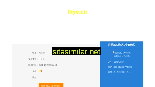 lhye.cn alternative sites