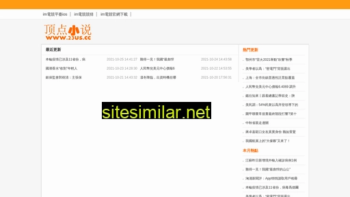 liaka.cn alternative sites