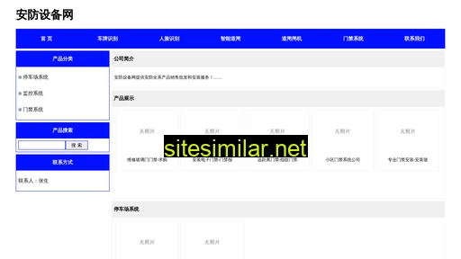 lialei.cn alternative sites