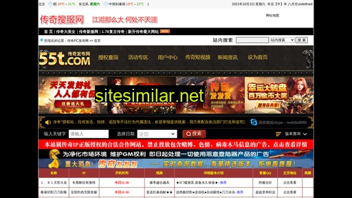 lian-fu.cn alternative sites
