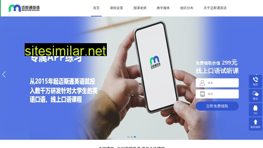 lian-lian.com.cn alternative sites