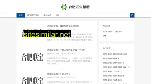 lianbaohr.cn alternative sites