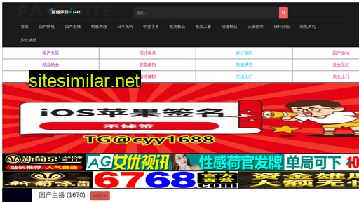 lianbar.cn alternative sites