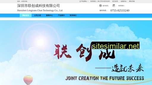 lianchuangcheng.cn alternative sites