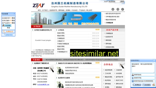 liangju.com.cn alternative sites