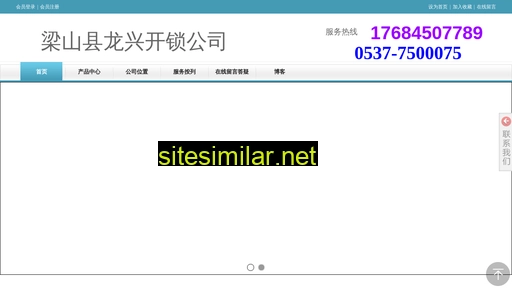 liangshankaisuo.cn alternative sites