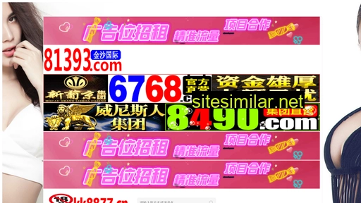 liangyanlong09.com.cn alternative sites