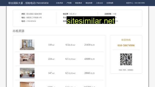 lianheguojiadasha.cn alternative sites