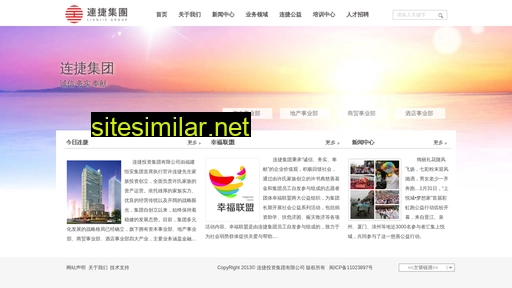 lianjiegroup.com.cn alternative sites