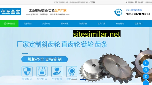 lianluncj.cn alternative sites