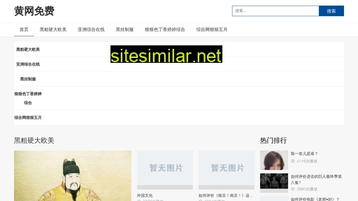 lianmengwang.com.cn alternative sites