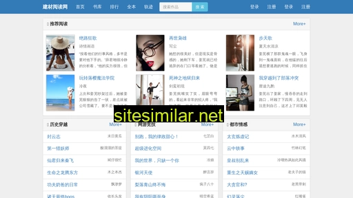 liansou.com.cn alternative sites