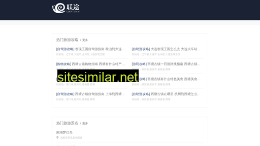liantu.cn alternative sites