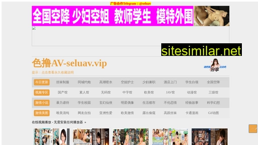 lianxuduanzi.cn alternative sites