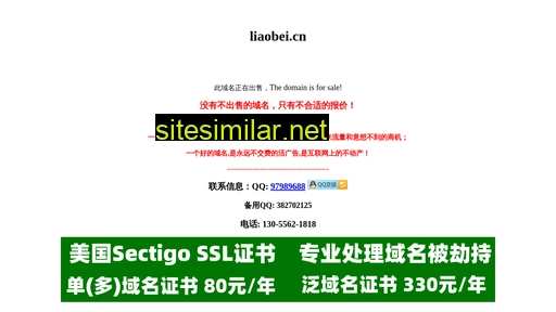 liaobei.cn alternative sites