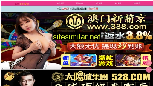 liaodong.net.cn alternative sites