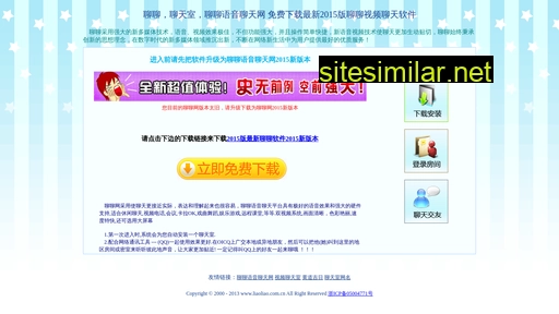 liaoliao.com.cn alternative sites